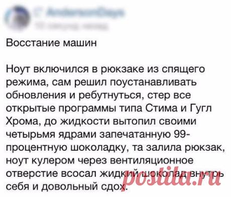 Интересные новости
