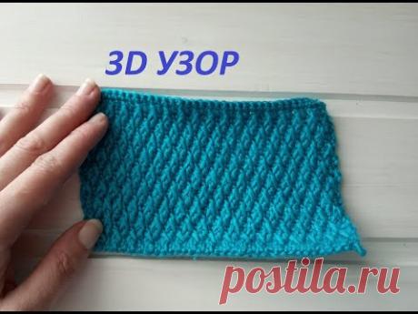 плотный узор 3D крючком от Вязание с Верой

Узоры крючком с канала Вязание с Верой https://www.youtube.com/playlist?list=PLAtrw-saA-bsfj8weoy05xa2Pt92ITQys