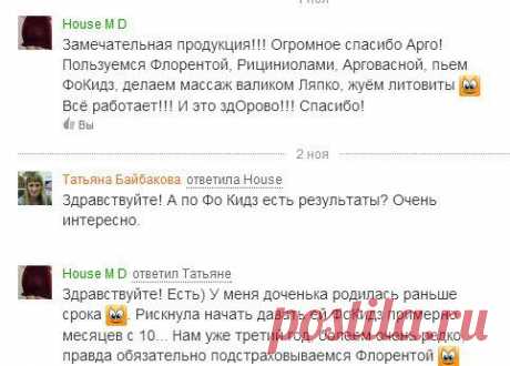 Новые комментарии