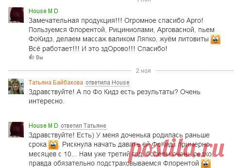 Новые комментарии