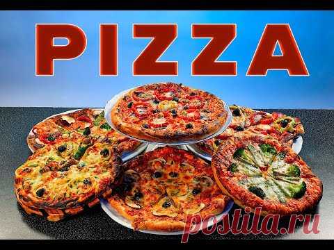 Пицца-Симфония (видео)
 6 видов пиццы на гриле или в духовке ||| Сталик Ханкишиев
Из 1 кг муки, 500 мл воды, 1 чл соли, 1 ст л сахара, 1 чл сухих дрожжей, 50 мл масла