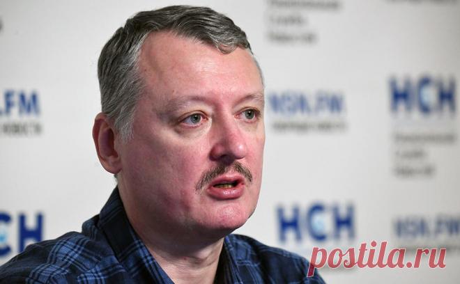 Стрелков отказался вступать в ЧВК «Вагнер». Стрелков объяснил, что заявление основателя ЧВК «Вагнера» Пригожина «полностью исключает возможность его участия в компании». Ранее Пригожин заявил, что у командиров ЧВК есть к нему вопросы о «сдаче Славянска» и «деньгах Ахметова»