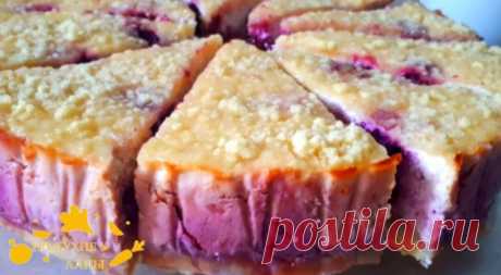 К творогу добавляю любые ягоды и готовлю нереально вкусный пирог, делюсь рецептом | На Кухне у Ланы | Яндекс Дзен