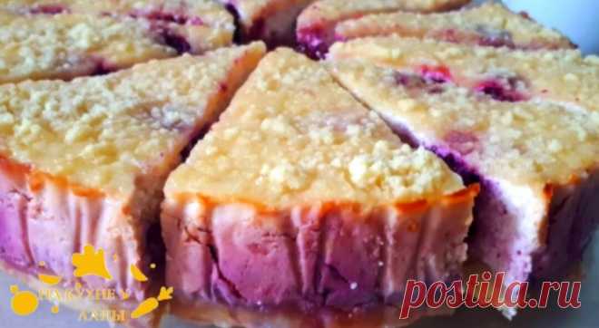К творогу добавляю любые ягоды и готовлю нереально вкусный пирог, делюсь рецептом | На Кухне у Ланы | Яндекс Дзен