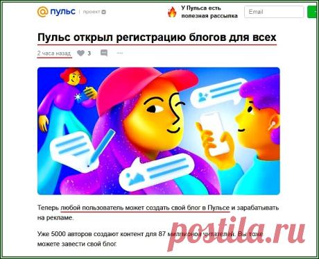Судный день для Яндекс Дзен. Часть I. Врата открыты | Дзено-постинг | Яндекс Дзен