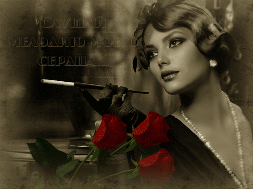 Плейкаст «Kღ✿***ОДИНОКАЯ!!!***Kღ✿»
