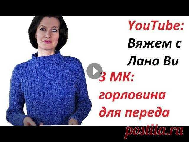 БАЗОВОЕ платье спицами 