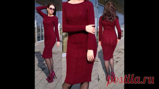 Облегающее платье спицами Женский блог о рукоделии и моде покажем Вам мастер классы рукоделия, модели, схемы, узоры и обучение вязанию. Здесь же вы найдете модные новости, советы с чем носить кардиган или платье-футляр, капсульный гардероб, а так же найдете мастер классы новости моды, сеты одежды.