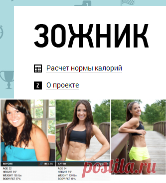 Старое тело на новый лад. С чего начать? • Зожник