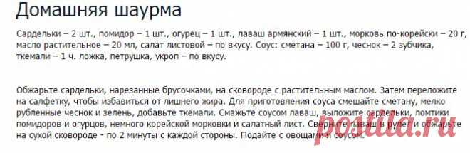 Домашняя шаурма - Контрольная закупка - Первый канал