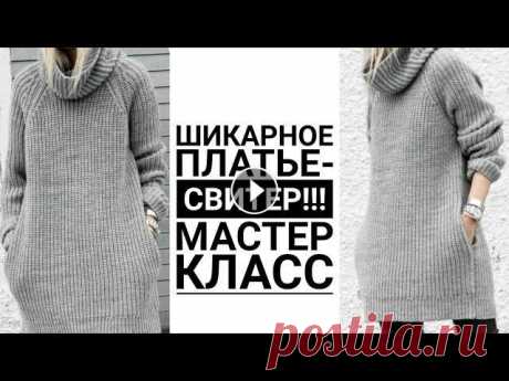 МОЙ ТИК ТОК rynashko89@yandex.ru Для коммерческих запросов Мой Instagram @rynashko #knitting #knittingpattern #вязаниеспицами #knit #handmade #жилет #...