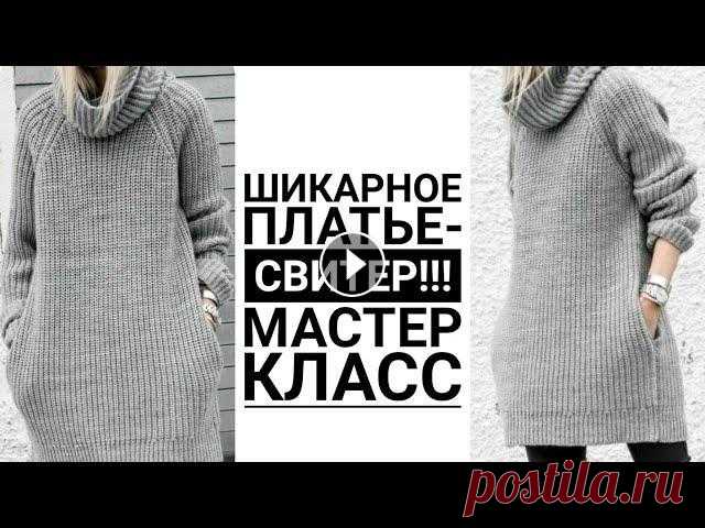 МОЙ ТИК ТОК rynashko89@yandex.ru Для коммерческих запросов Мой Instagram @rynashko #knitting #knittingpattern #вязаниеспицами #knit #handmade #жилет #...
