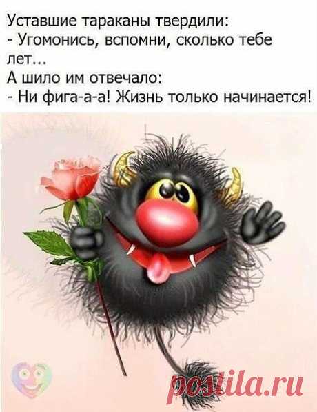 .я