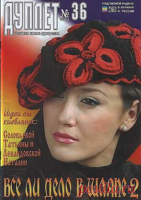 nadezda-novitsenkova — «название» на Яндекс.Фотках