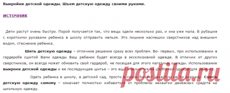 Без заголовка