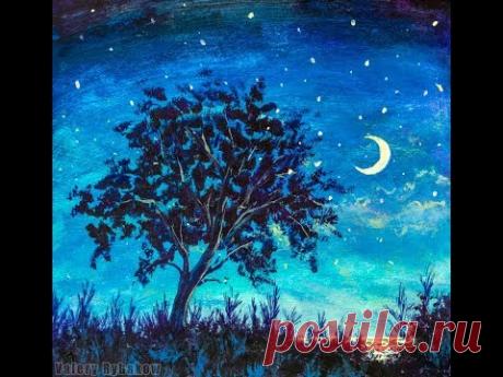 Рисуем ночной космический пейзаж | ПРОСТЫЕ УРОКИ РИСОВАНИЯ | Валерий Рыбаков