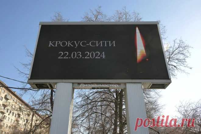 Глава ФСБ обвинил украинскую военную разведку в причастности к теракту в 