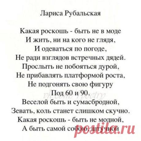 Не обижайте душу женскую - не надо!... Когда-нибудь она разучится прощать... Вы заскучаете за тем влюблённым взглядом... Но жизнь начнёт обиды возвращать..