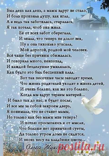 (4) Pinterest