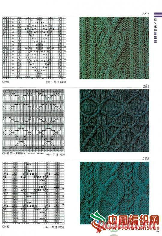 Knitting Patterns Book 300_стр.97