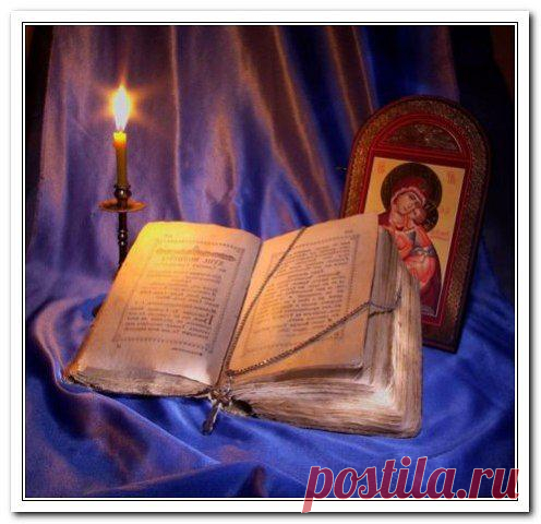 ОБРЯД «ЗАЩИТА ОТ ВРАГОВ ВИДИМЫХ И НЕВИДИМЫХ».