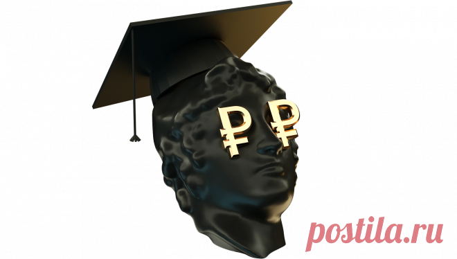 Как получить налоговый вычет за обучение