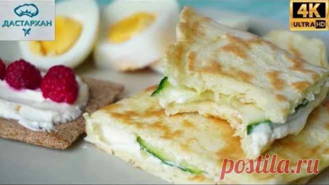 Сколько раз готовила на завтрак, НИКОГДА НЕ НАДОЕДАЕТ ☆ Вкусный и Полезный Завтрак на скорую руку