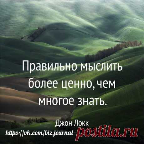 #Бизнес_и_Успех