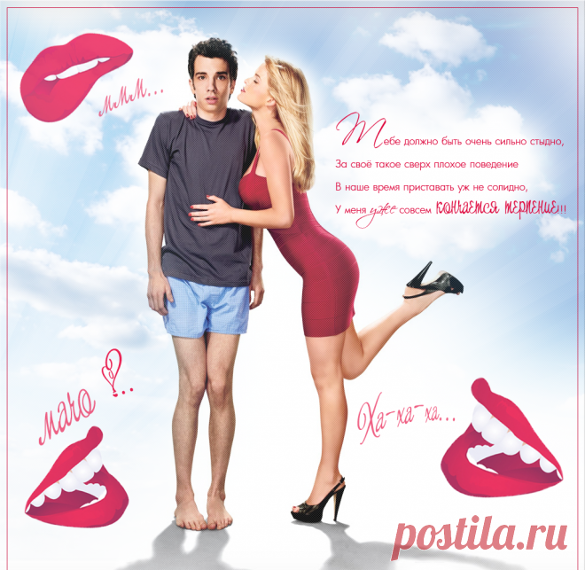 ❤♥❤ Куда ж ты денешься ..... ~ Плэйкасты ~ Beesona.Ru