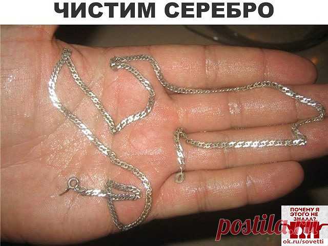 (15) Одноклассники