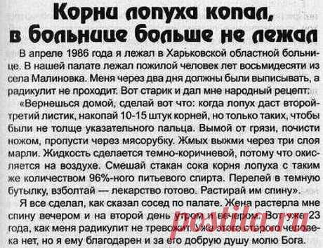 | OK.RU