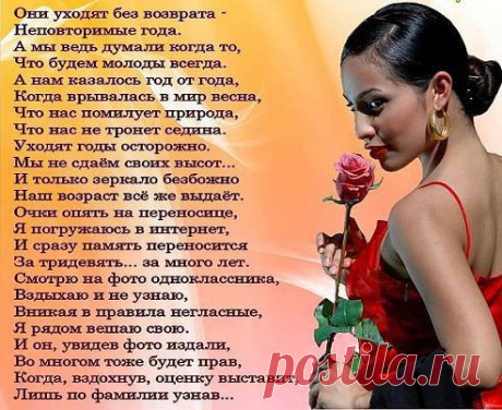 Интересные новости