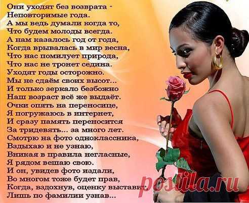 Интересные новости