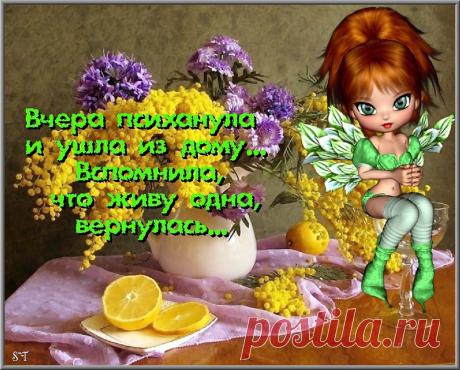 Куколки.