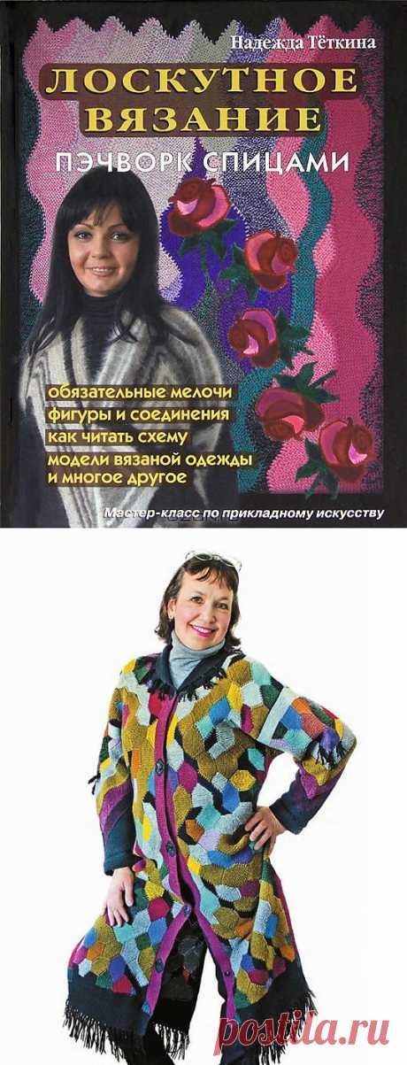 журнал.