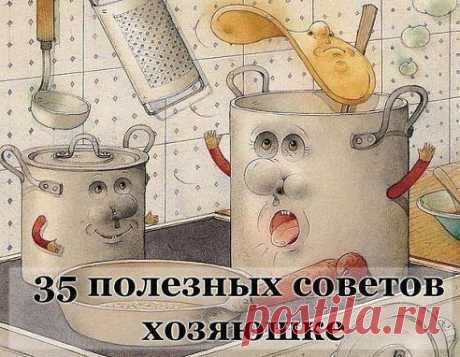 (27) Одноклассники