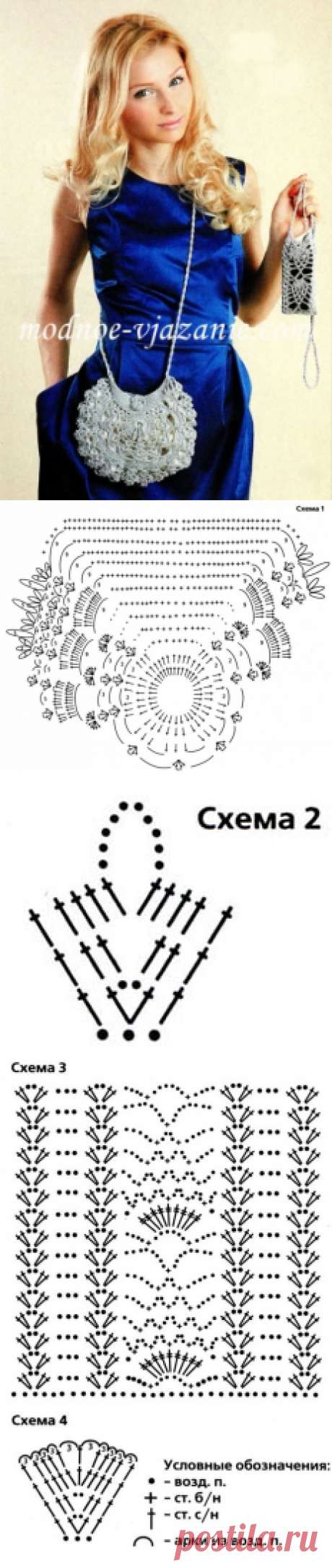 Сумочка и чехол для телефона
