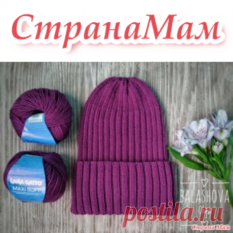 Мастер-класс шапочки тыковки - Страна Мам