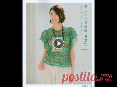 ЧУДЕСНЫЕ  ЯПОНСКИЕ  АЖУРЫ... 80538_LKS Вязание крючком Прекрасные летние модели Актуальны Всегда...!!!...