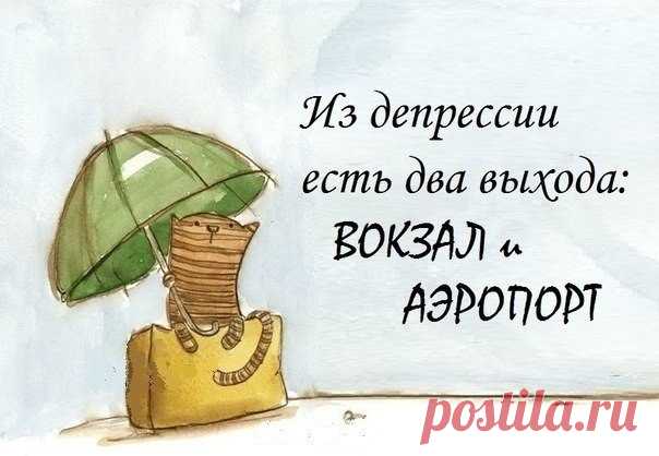 Улыбнемся...