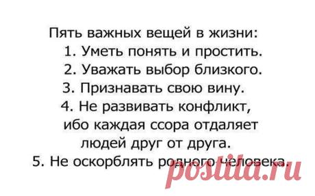 Интересные новости