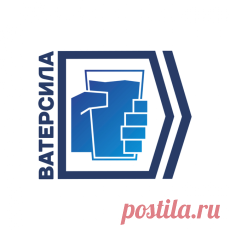 Ватерсила - Водоочистка, водоочистное оборудование