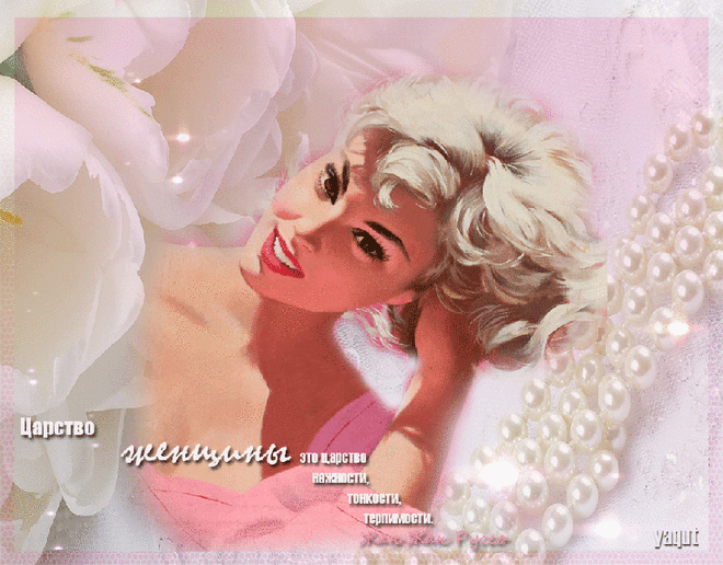 Плейкаст «ЖЕНЩИНА,КОТОРУЮ ЛЮБЯТ...»