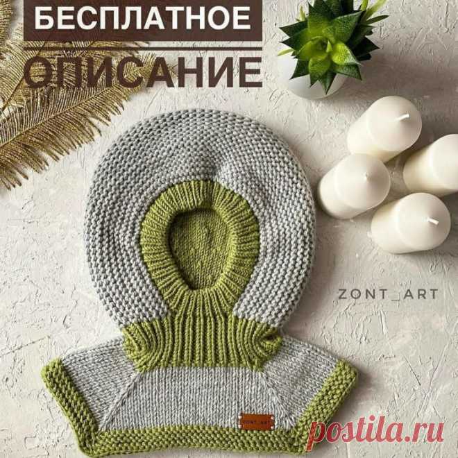 Детская шапка — шлем (Вязание спицами) — Журнал Вдохновение Рукодельницы
