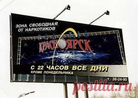 Наша жизнь: Смешные надписи и объявления)) - 16 Сентября 2014 - Наша планета.Новости экологии