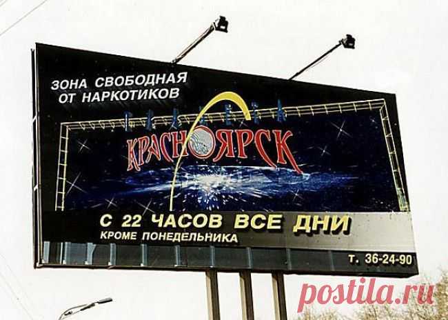 Наша жизнь: Смешные надписи и объявления)) - 16 Сентября 2014 - Наша планета.Новости экологии