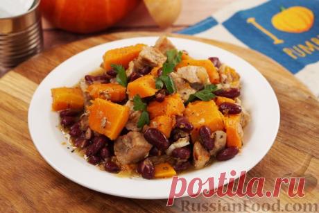 Рецепт: Свинина, тушенная с тыквой и фасолью на RussianFood.com