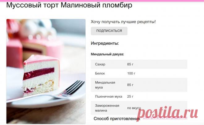 Скриншот-17-08-2025 07:40:52.jpg