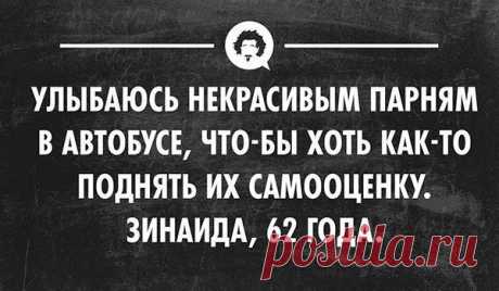 Классные цитаты / Писец - приколы интернета