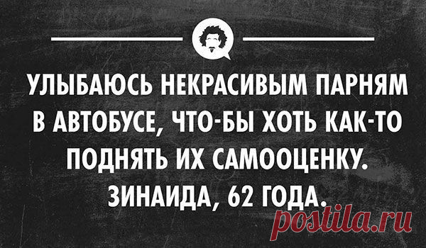 Классные цитаты / Писец - приколы интернета